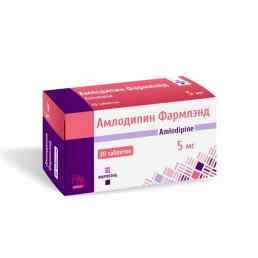 Амлодипин Фармлэнд