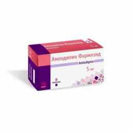 Амлодипин Фармлэнд