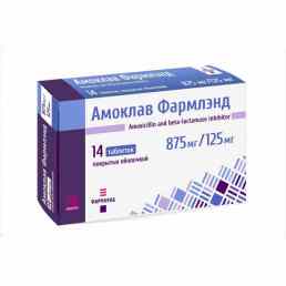 Амоклав Фармлэнд