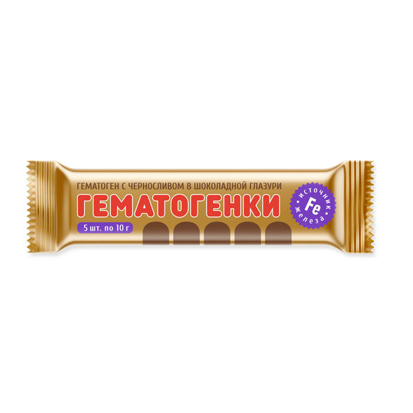 Гематогенки гематоген с черносливом в темной (шоколадной) глазури