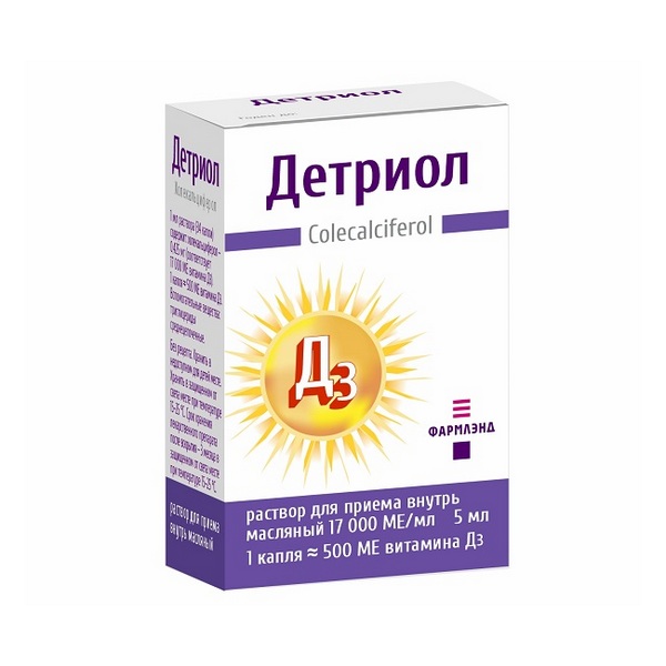 Детриол