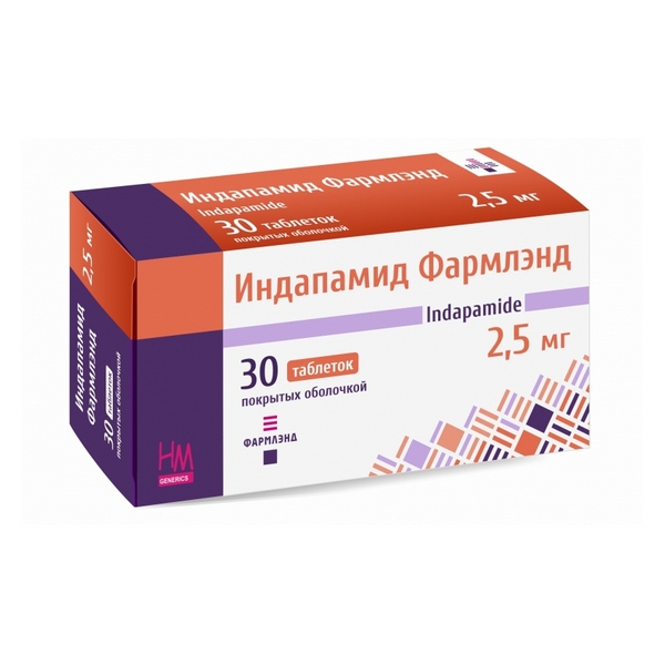 Индапамид Фармлэнд