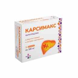 Карсимакс