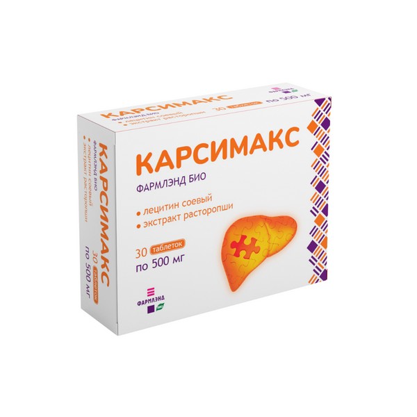 Карсимакс