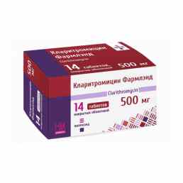 Кларитромицин Фармлэнд
