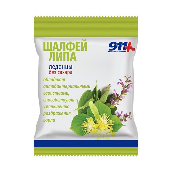 911 шалфей, липа с витамином С без сахара
