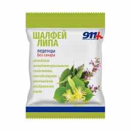 911 шалфей, липа с витамином с