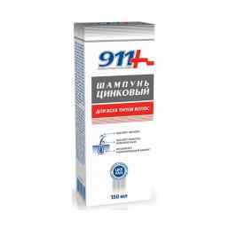 911 цинковый