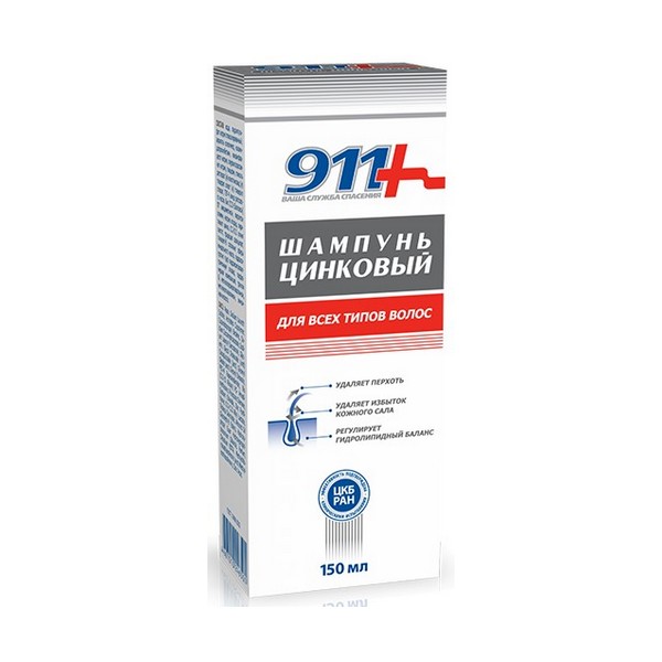 911 цинковый