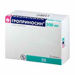 Гроприносин