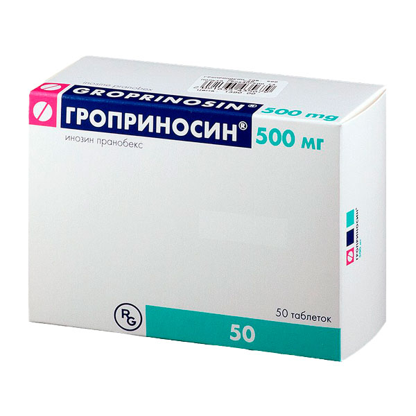 Гроприносин