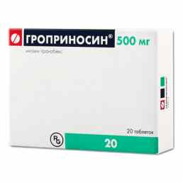 Гроприносин