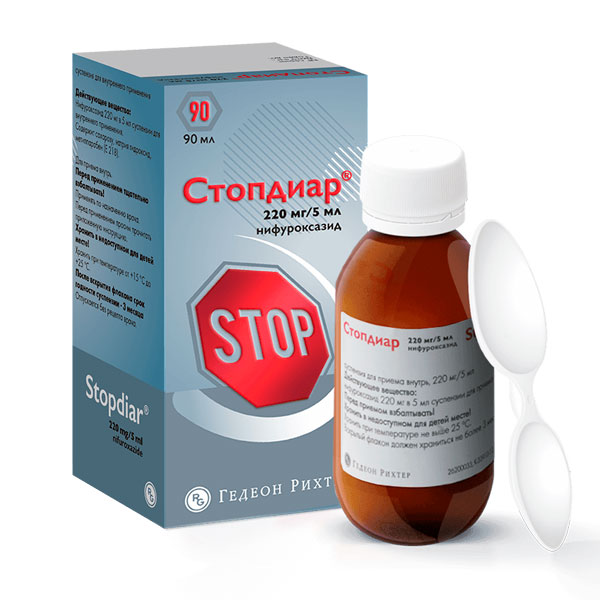 Стопдиар