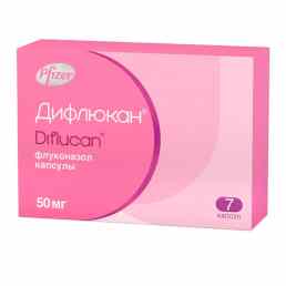 Дифлюкан