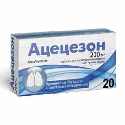 Ацецезон 600