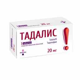 Тадалис