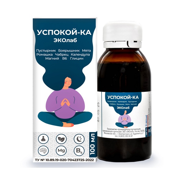 Успокой-ка Эколаб