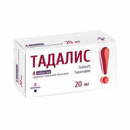 Тадалис