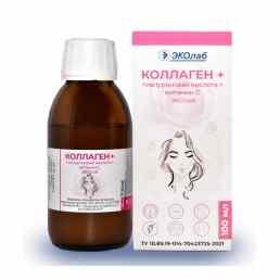 Коллаген + гиалуроновая кислота + витамин с эколаб