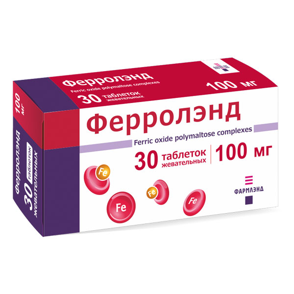 Ферролэнд