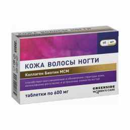 Кожа волосы ногти коллаген биотин мсм