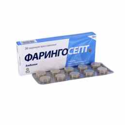 Фарингосепт