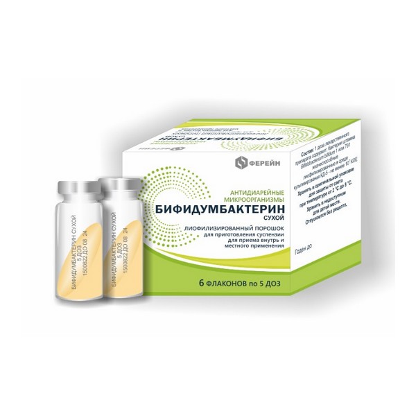 Бифидумбактерин