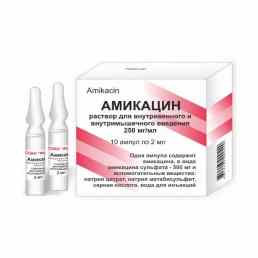 Амикацин