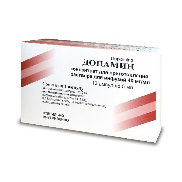 Допамин