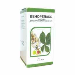 Венорелакс