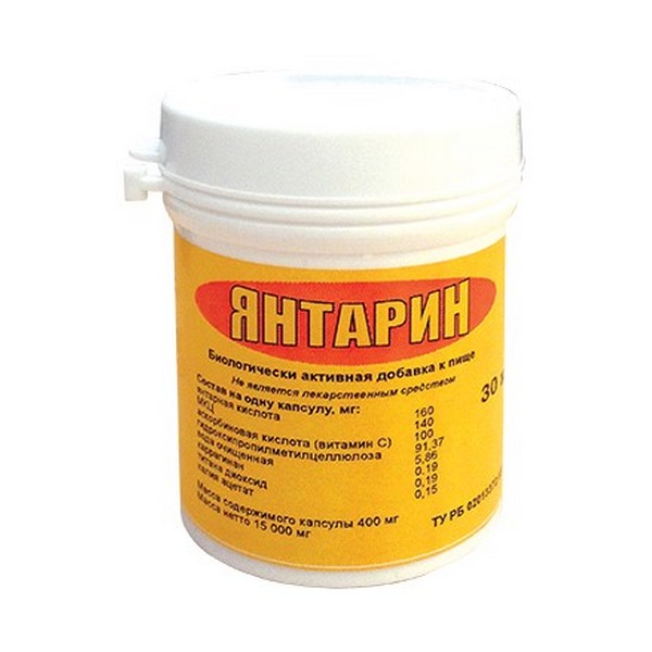 Янтарин