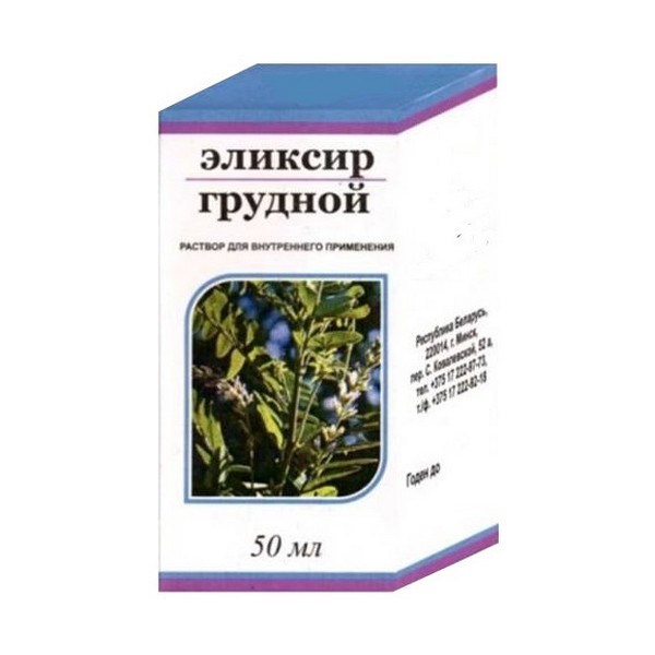 Грудной эликсир