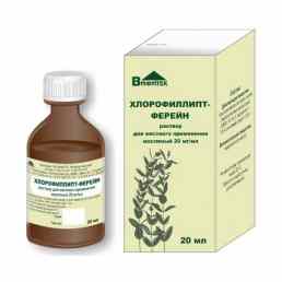 Хлорофиллипт-ферейн