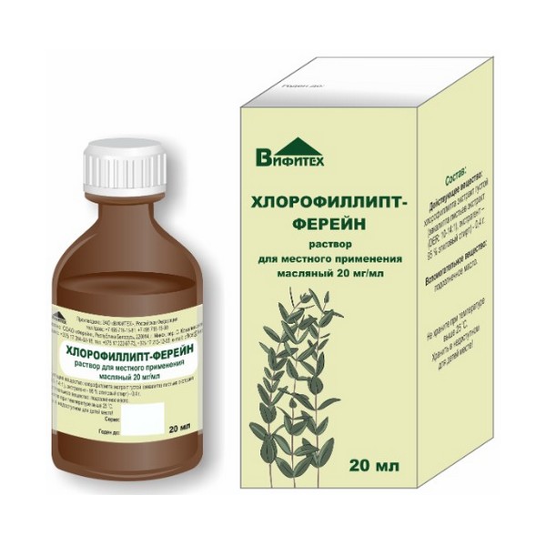 Хлорофиллипт-ферейн