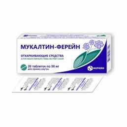 Мукалтин-ферейн