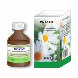 Ротатит