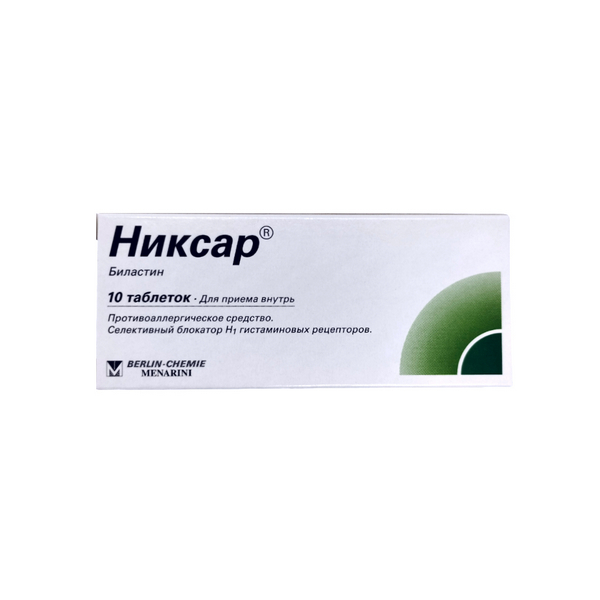Никсар