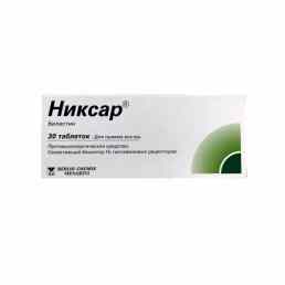 Никсар