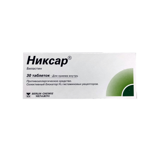 Никсар