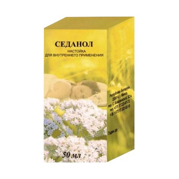 Седанол