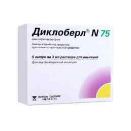 Диклоберл 75