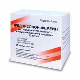 Преднизолон-ферейн