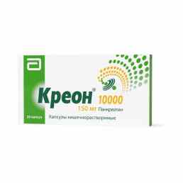 Креон 10000