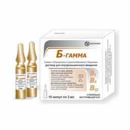 Б-гамма