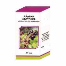 Аралии настойка