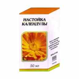 Календулы настойка
