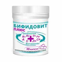 Бифидовит плюс
