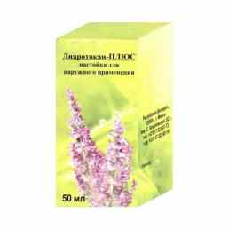 Диаротокан плюс