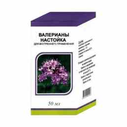 Валерианы настойка
