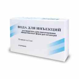 Вода для инъекций